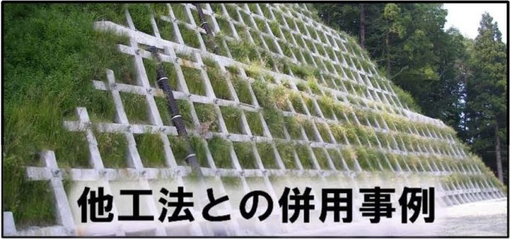 植生マット、植生シートの日新産業